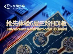 【Uniwelli vooluringid】 Saate varakult juurdepääsu 6 kihile kolmanda järgu HDI-tahvlitele, et rahu...